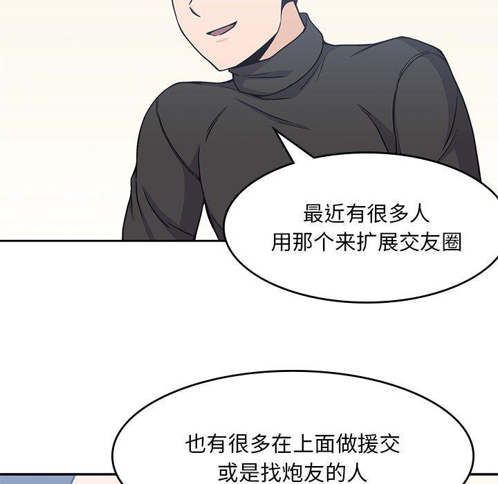 王爷你好贱漫画韩漫全集-4无删减无遮挡章节图片 