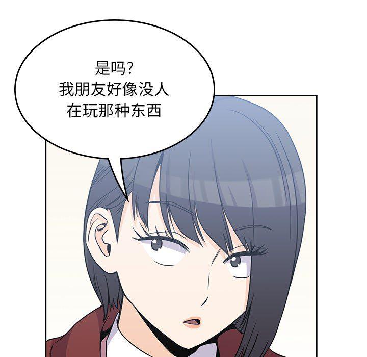 王爷你好贱漫画韩漫全集-4无删减无遮挡章节图片 