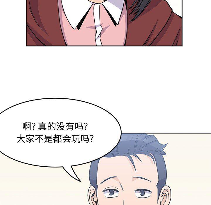 王爷你好贱漫画韩漫全集-4无删减无遮挡章节图片 
