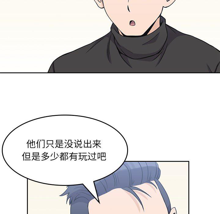 王爷你好贱漫画韩漫全集-4无删减无遮挡章节图片 
