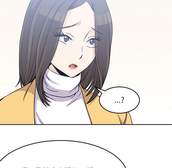 王爷你好贱漫画韩漫全集-4无删减无遮挡章节图片 