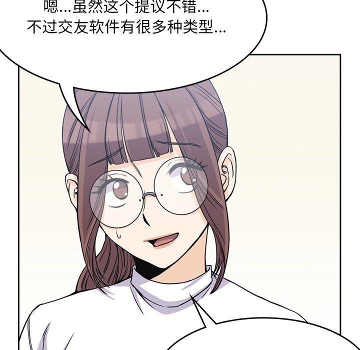王爷你好贱漫画韩漫全集-4无删减无遮挡章节图片 