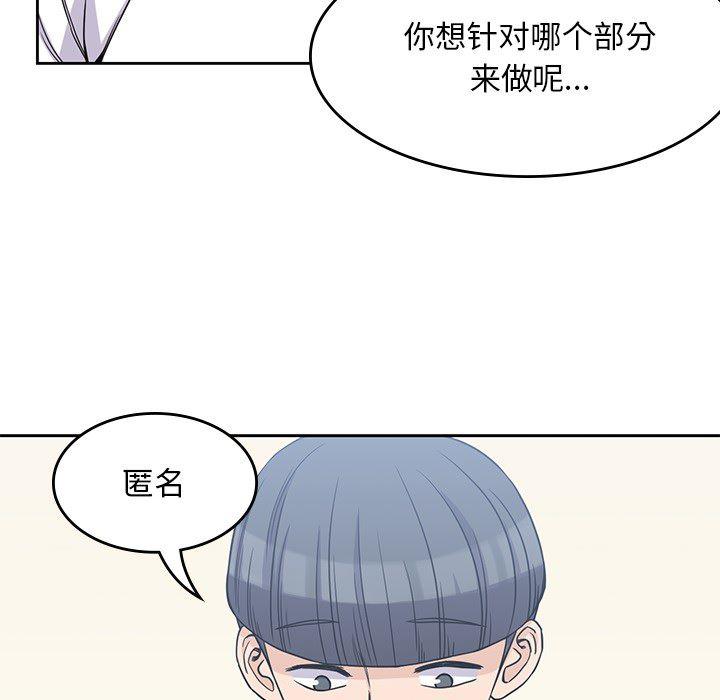 王爷你好贱漫画韩漫全集-4无删减无遮挡章节图片 