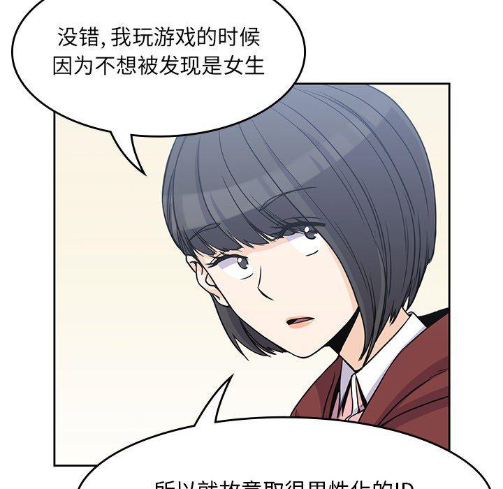王爷你好贱漫画韩漫全集-4无删减无遮挡章节图片 