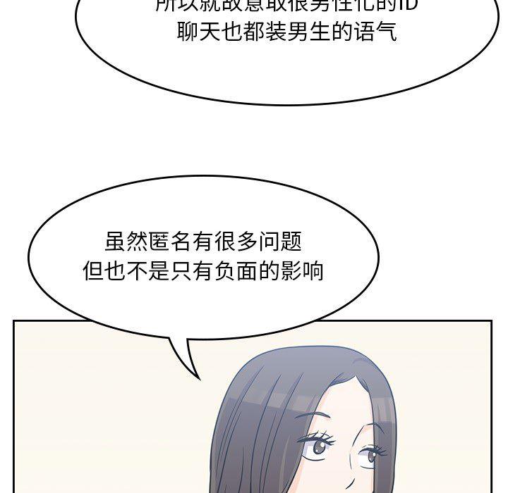 王爷你好贱漫画韩漫全集-4无删减无遮挡章节图片 