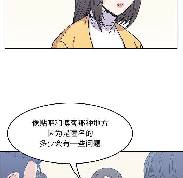 王爷你好贱漫画韩漫全集-4无删减无遮挡章节图片 
