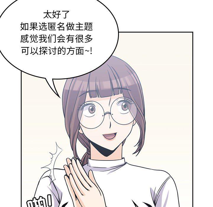 王爷你好贱漫画韩漫全集-4无删减无遮挡章节图片 