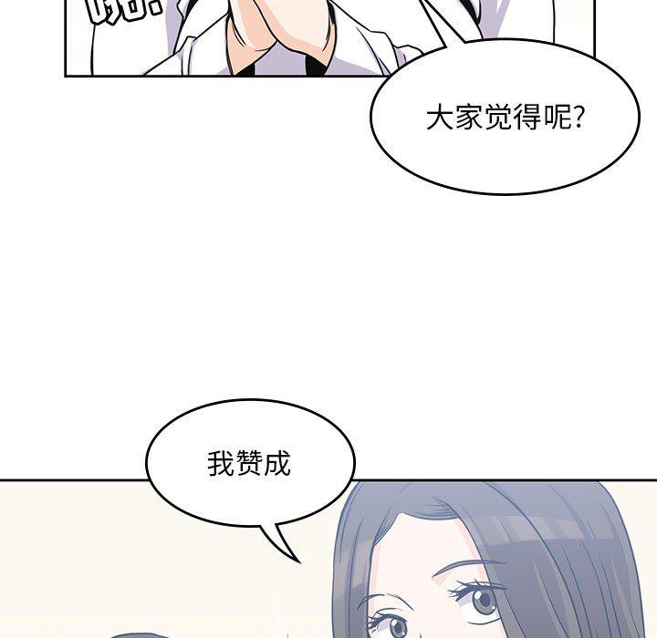 王爷你好贱漫画韩漫全集-4无删减无遮挡章节图片 