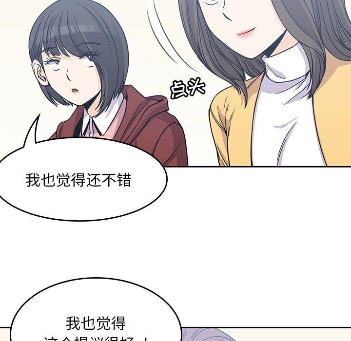 王爷你好贱漫画韩漫全集-4无删减无遮挡章节图片 