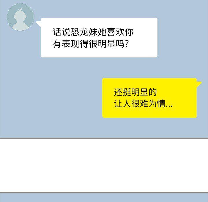 王爷你好贱漫画韩漫全集-4无删减无遮挡章节图片 