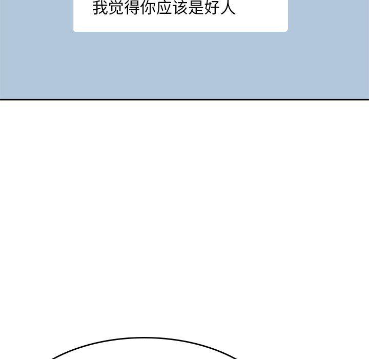 王爷你好贱漫画韩漫全集-4无删减无遮挡章节图片 