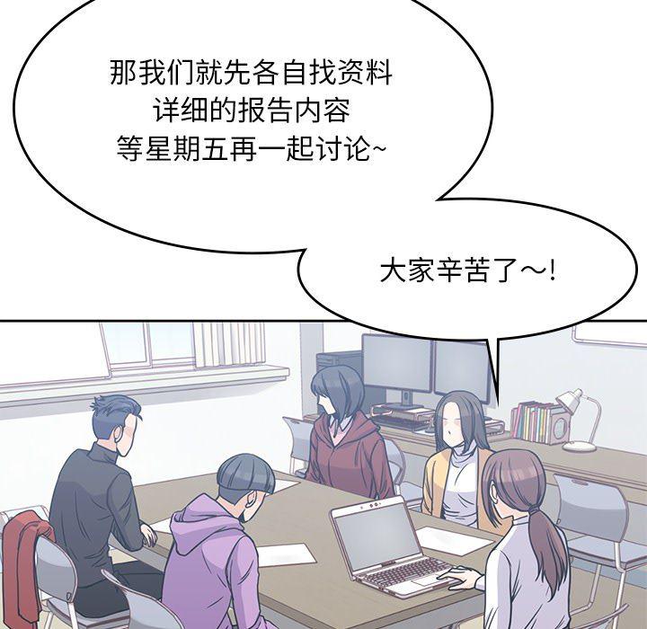 王爷你好贱漫画韩漫全集-4无删减无遮挡章节图片 
