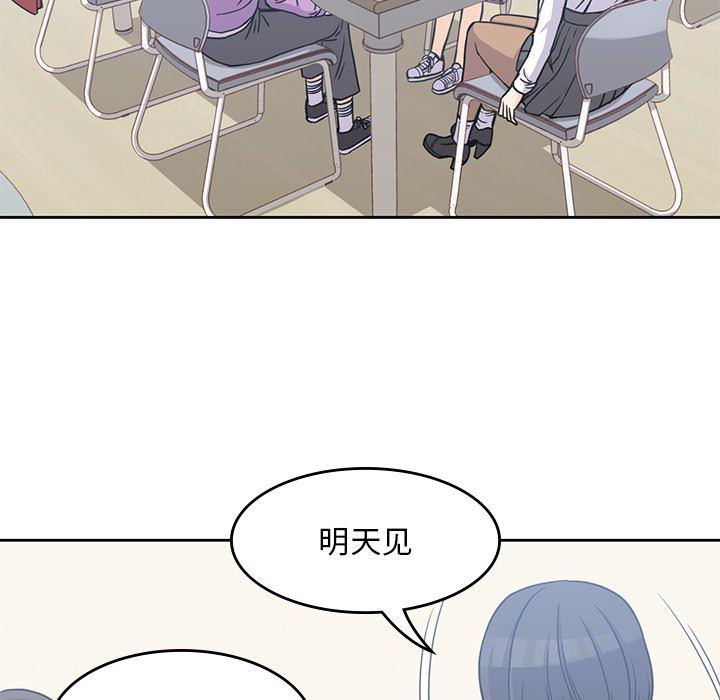 王爷你好贱漫画韩漫全集-4无删减无遮挡章节图片 
