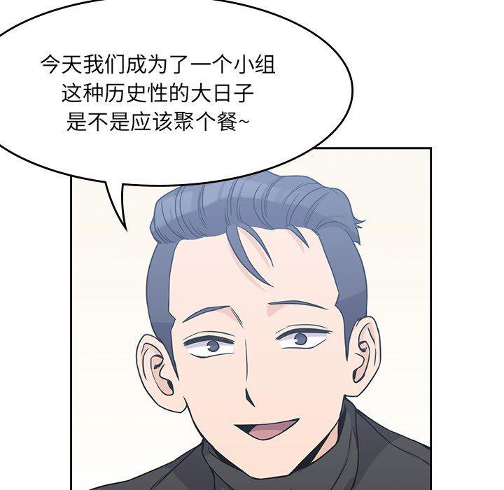 王爷你好贱漫画韩漫全集-4无删减无遮挡章节图片 