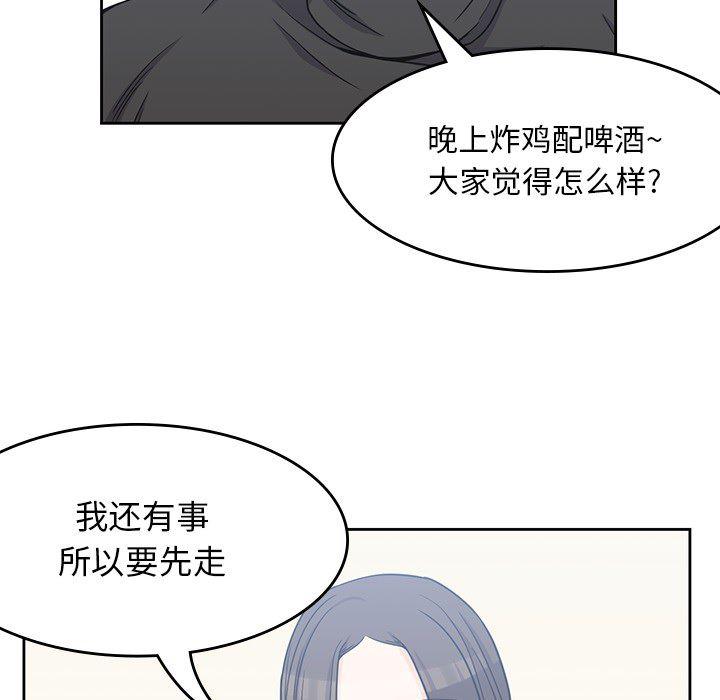 王爷你好贱漫画韩漫全集-4无删减无遮挡章节图片 