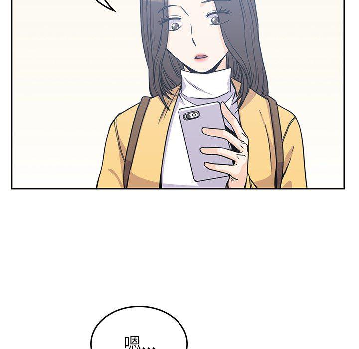 王爷你好贱漫画韩漫全集-4无删减无遮挡章节图片 