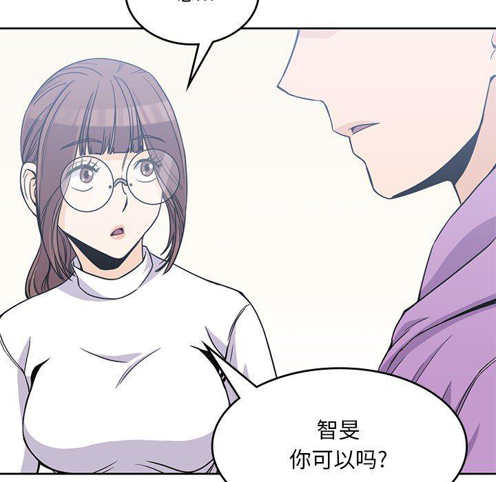王爷你好贱漫画韩漫全集-4无删减无遮挡章节图片 