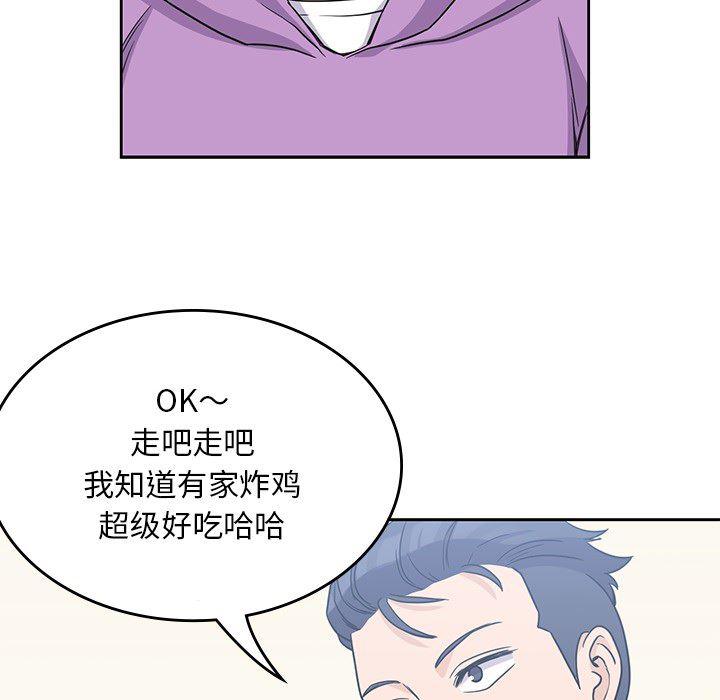 王爷你好贱漫画韩漫全集-4无删减无遮挡章节图片 