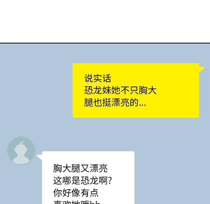王爷你好贱漫画韩漫全集-4无删减无遮挡章节图片 