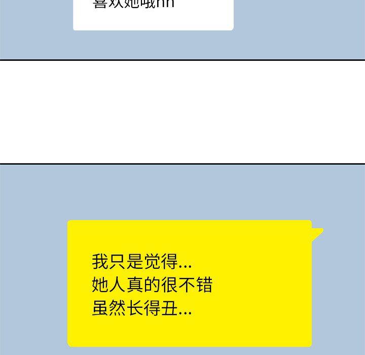 王爷你好贱漫画韩漫全集-4无删减无遮挡章节图片 
