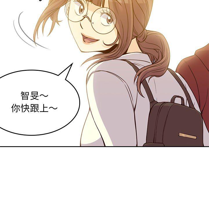 王爷你好贱漫画韩漫全集-4无删减无遮挡章节图片 