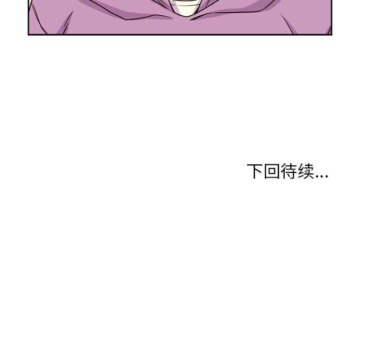 王爷你好贱漫画韩漫全集-4无删减无遮挡章节图片 