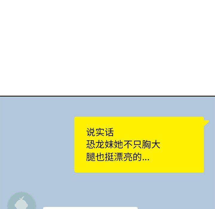 王爷你好贱漫画韩漫全集-5无删减无遮挡章节图片 
