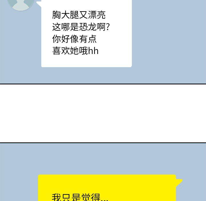 王爷你好贱漫画韩漫全集-5无删减无遮挡章节图片 