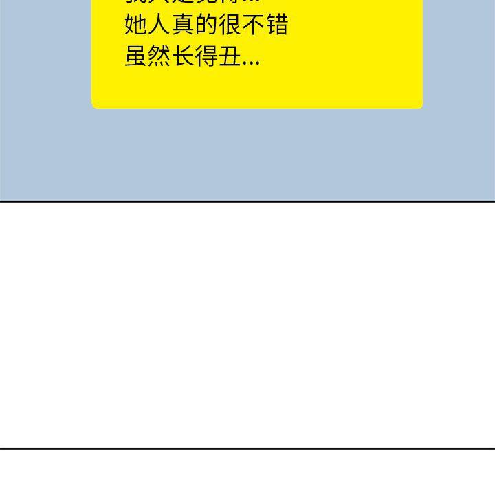 王爷你好贱漫画韩漫全集-5无删减无遮挡章节图片 