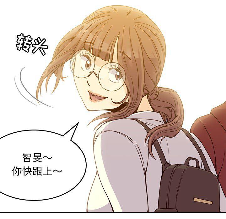 王爷你好贱漫画韩漫全集-5无删减无遮挡章节图片 