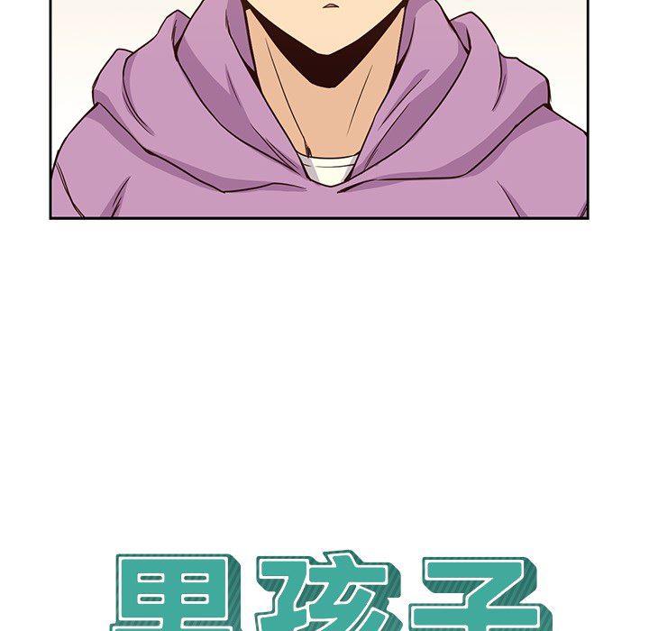 王爷你好贱漫画韩漫全集-5无删减无遮挡章节图片 