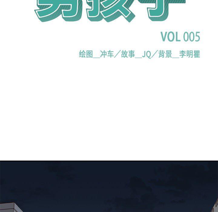 王爷你好贱漫画韩漫全集-5无删减无遮挡章节图片 