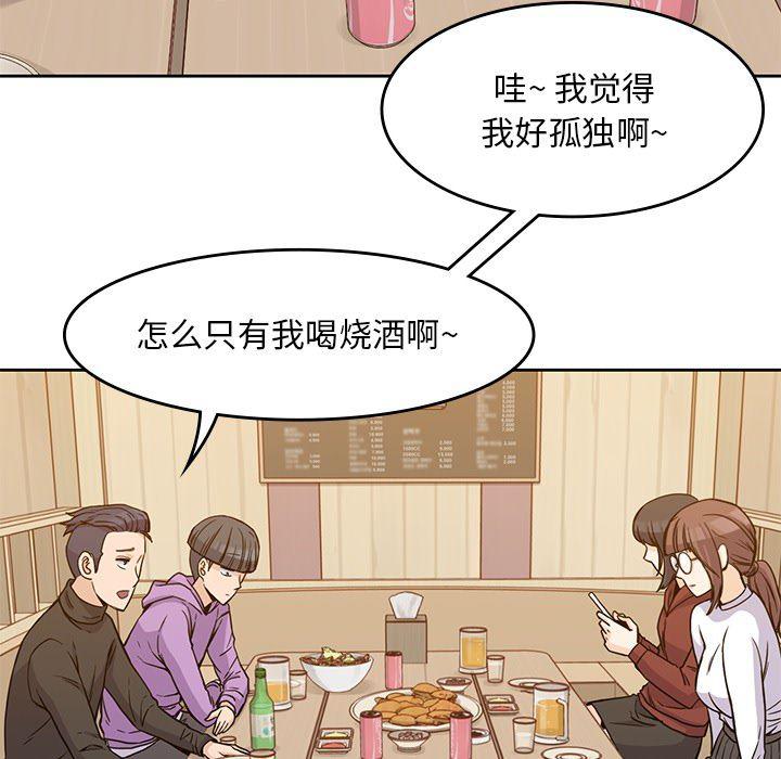 王爷你好贱漫画韩漫全集-5无删减无遮挡章节图片 