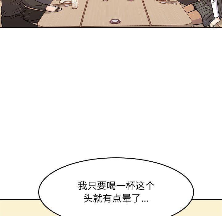 王爷你好贱漫画韩漫全集-5无删减无遮挡章节图片 