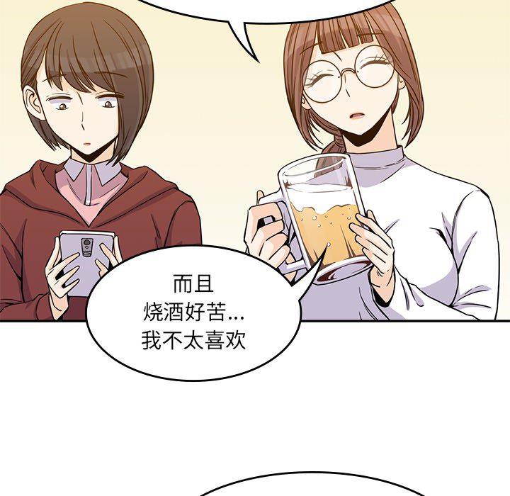 王爷你好贱漫画韩漫全集-5无删减无遮挡章节图片 