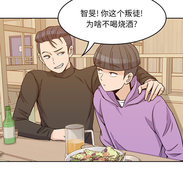 王爷你好贱漫画韩漫全集-5无删减无遮挡章节图片 