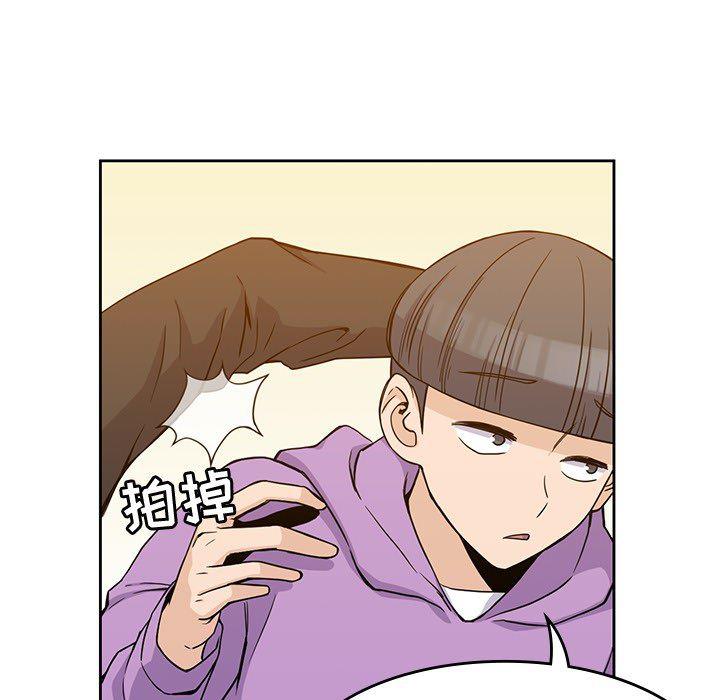 王爷你好贱漫画韩漫全集-5无删减无遮挡章节图片 