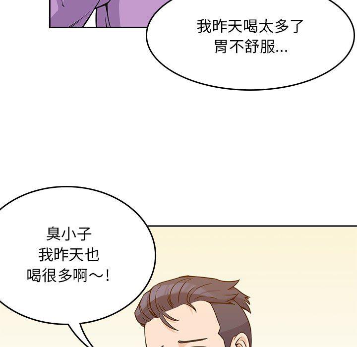 王爷你好贱漫画韩漫全集-5无删减无遮挡章节图片 