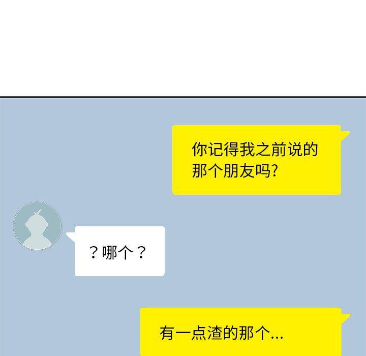 王爷你好贱漫画韩漫全集-5无删减无遮挡章节图片 