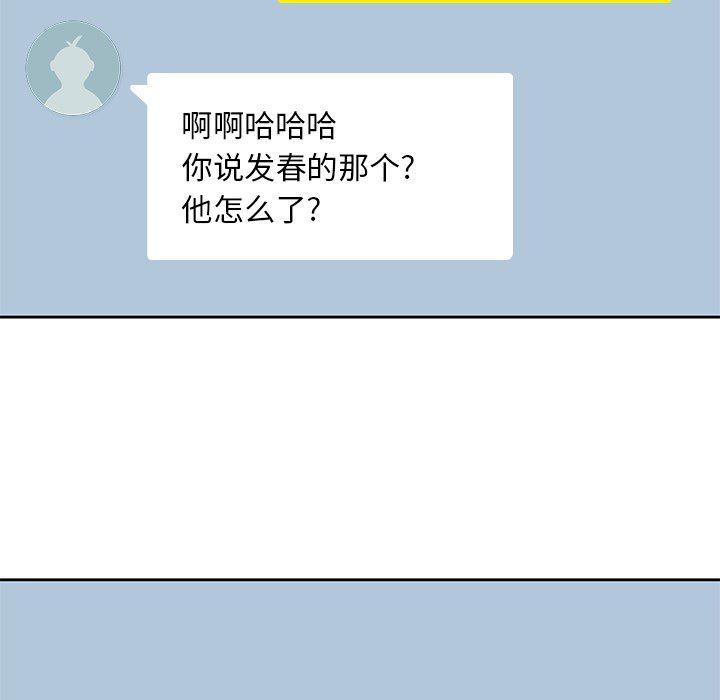 王爷你好贱漫画韩漫全集-5无删减无遮挡章节图片 