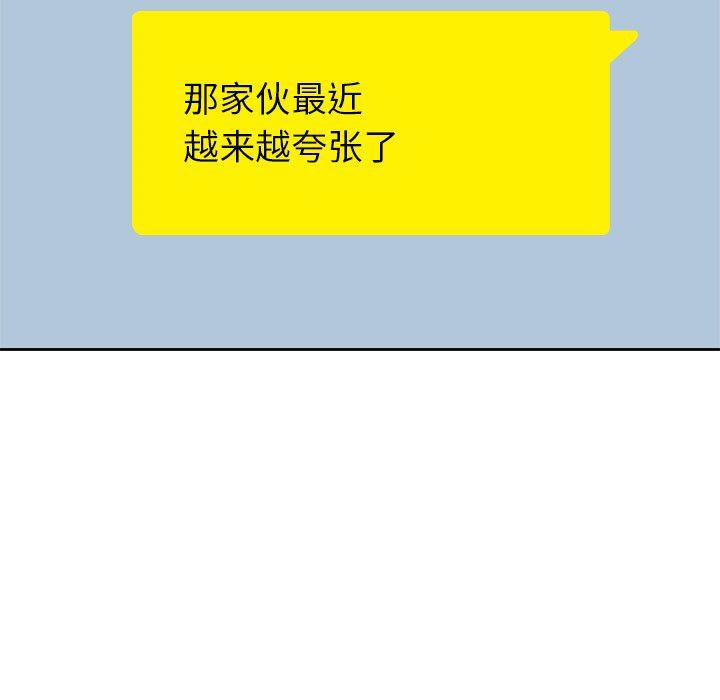 王爷你好贱漫画韩漫全集-5无删减无遮挡章节图片 