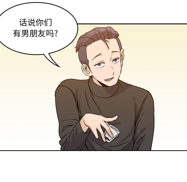 王爷你好贱漫画韩漫全集-5无删减无遮挡章节图片 
