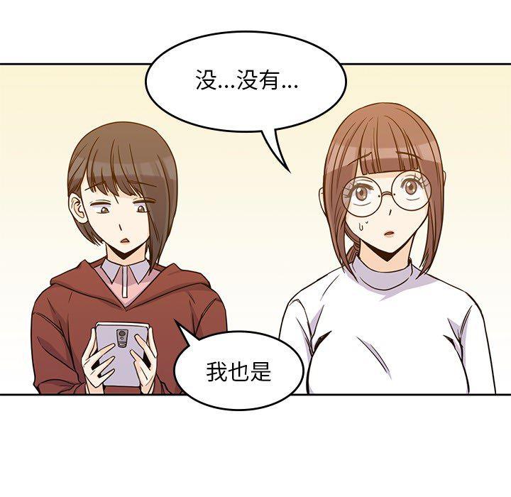 王爷你好贱漫画韩漫全集-5无删减无遮挡章节图片 
