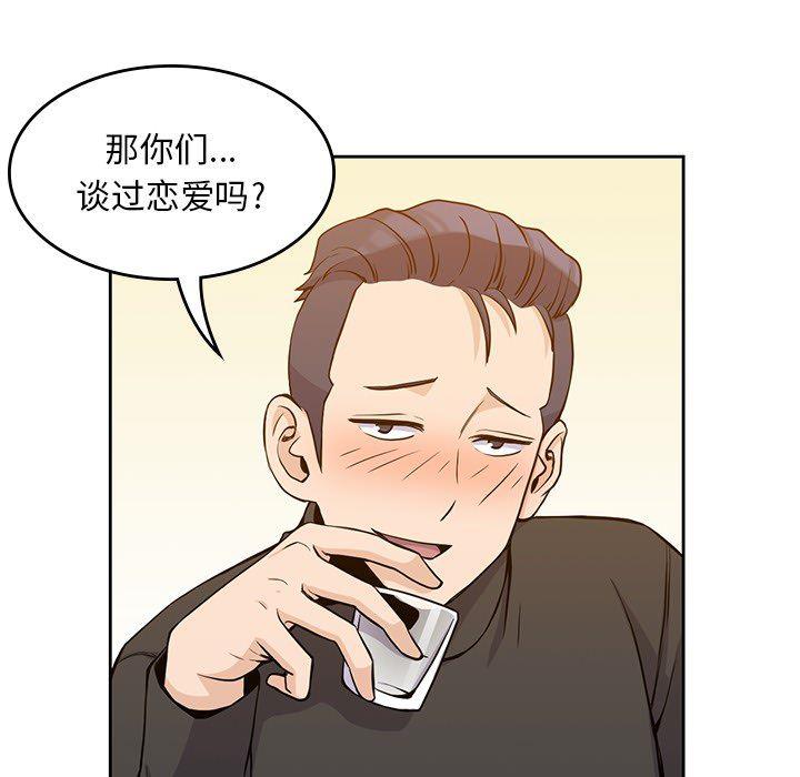 王爷你好贱漫画韩漫全集-5无删减无遮挡章节图片 