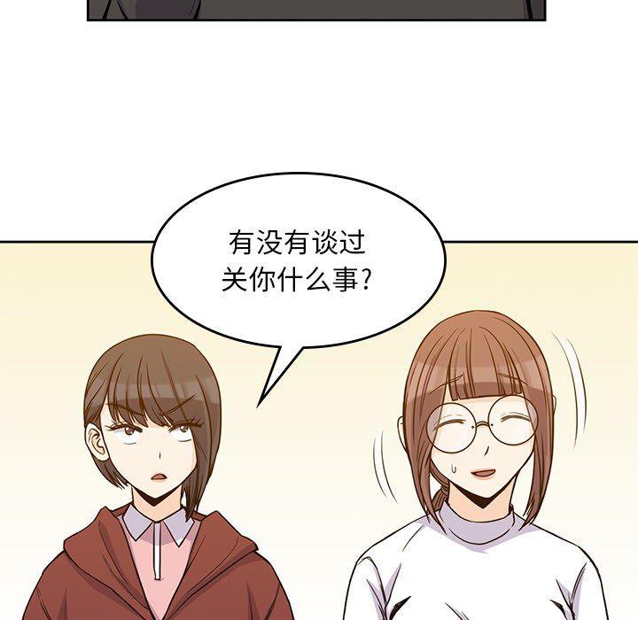 王爷你好贱漫画韩漫全集-5无删减无遮挡章节图片 