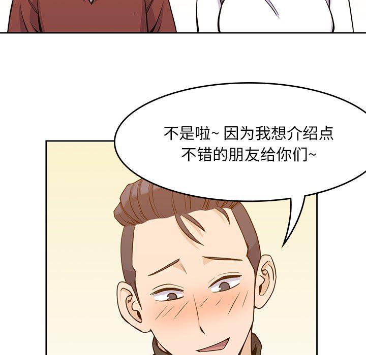 王爷你好贱漫画韩漫全集-5无删减无遮挡章节图片 