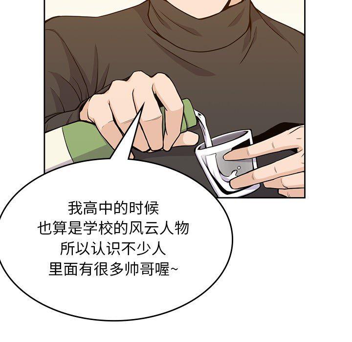 王爷你好贱漫画韩漫全集-5无删减无遮挡章节图片 
