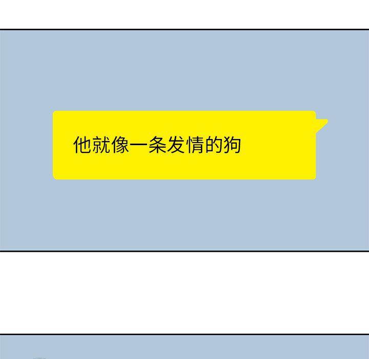 王爷你好贱漫画韩漫全集-5无删减无遮挡章节图片 