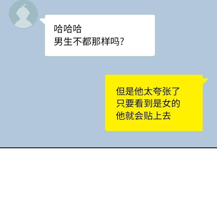 王爷你好贱漫画韩漫全集-5无删减无遮挡章节图片 