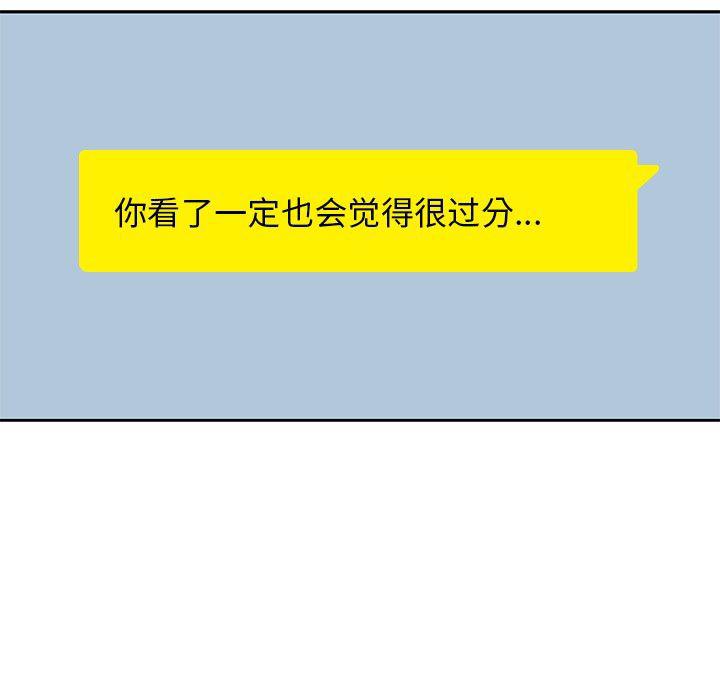 王爷你好贱漫画韩漫全集-5无删减无遮挡章节图片 